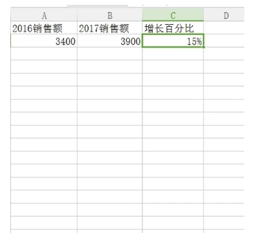 增长百分比白属怎么算