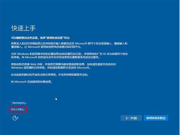 如何将win7系统升级win10？