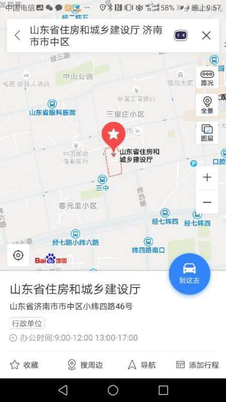 山东省住房和城乡建设厅具体位置在哪里？