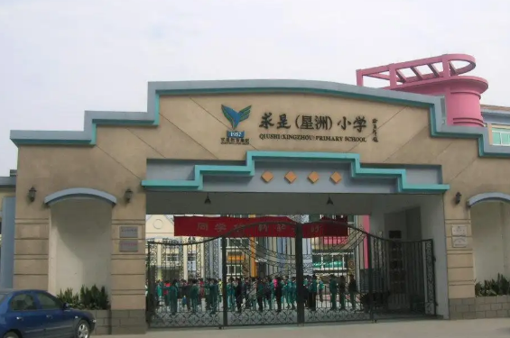 杭州小学排名