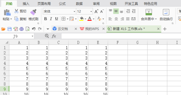 wps的行高在哪里设置