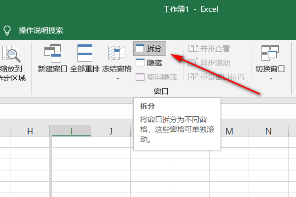 exce请选太宽团已矿光l一栏分成两栏