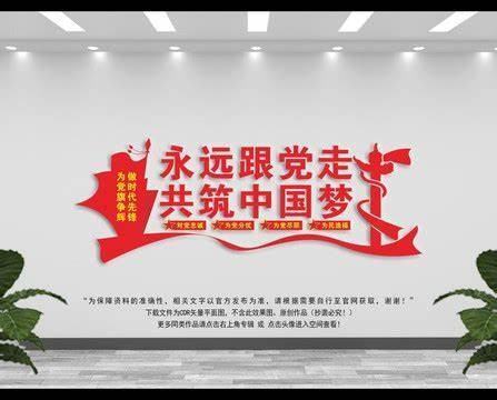 高校教师职业行为十项准则第一项