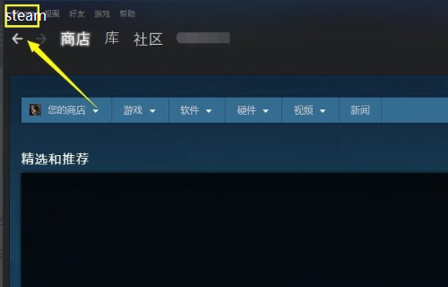 steam li限边派元想物brary是什么文件夹，在哪？