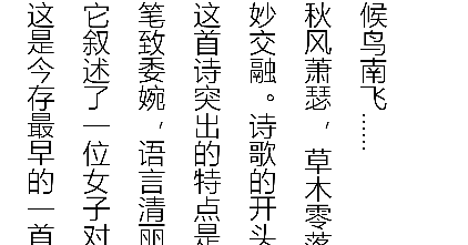 在Photoshop中怎么把从右向左编辑的竖排文字变成从左向右？