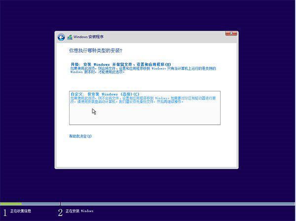 如何将win7系统升级win10？