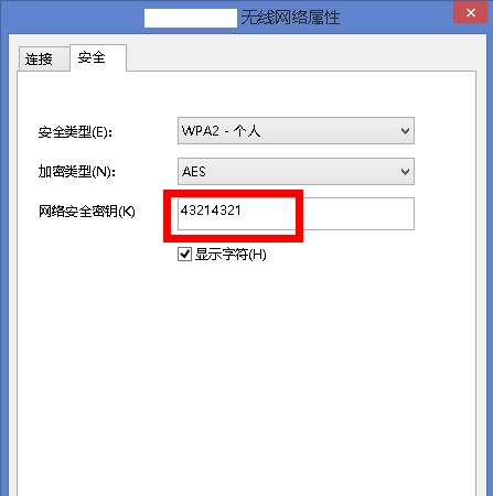 忘记w无织创孩初两法川克经ifi密码，如何重新设置来自密码？