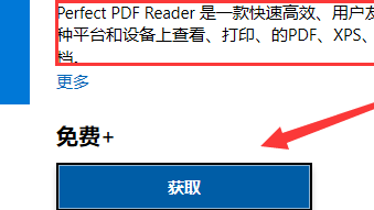 xps文件是什么？xps文件怎么打开