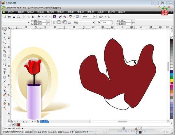 coreldraw x6 注册机来自