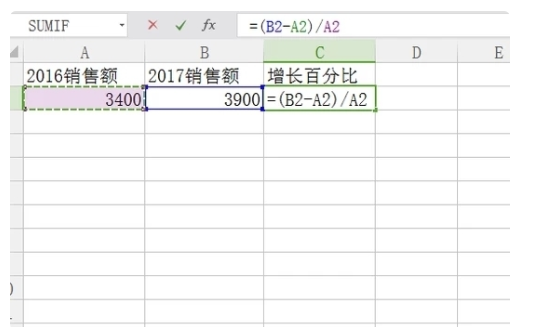 增长百分比白属怎么算