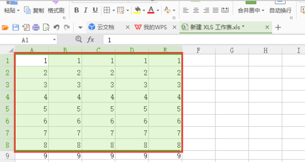 wps的行高在哪里设置