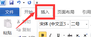 在word里面怎么打方程组大括号