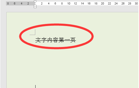 删除线的快捷键