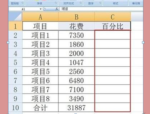 excel求百分比函数公式