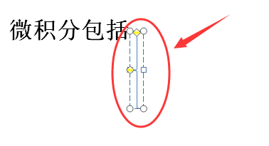 在word里面怎么打方程组大括号