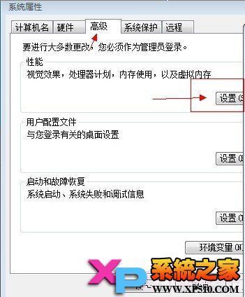 win7虚拟内存怎么设置最好