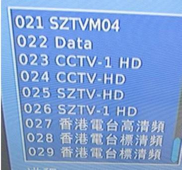 在中国能看到香港TVB的J2台吗?