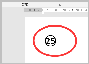 圈里是20以上数字的符号怎么打，11到20的百度到复制的 谁能给个能复制的就行 WORD不能复制