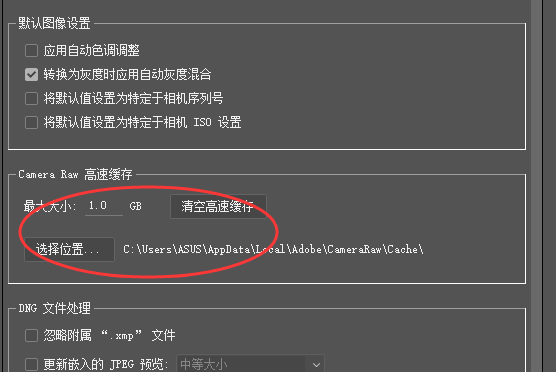 “没有足够的内存来运行此程序”是怎么回事