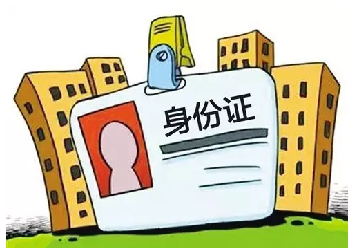 改名字会造成哪些来自麻烦？