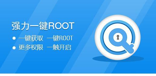 ROOT手机是什么意思呢?