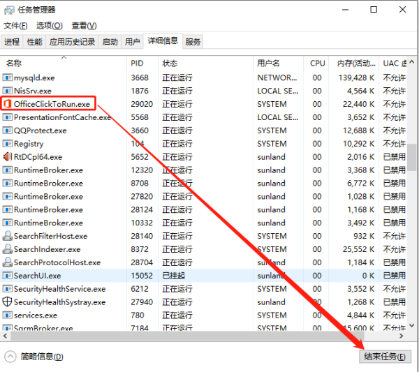 office应用程序无法正常启动0xc0000142怎么解决啊？