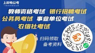 教师资格证认定网官网登录入口在哪里？怎么认定？