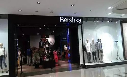 bershka属于哪个档次