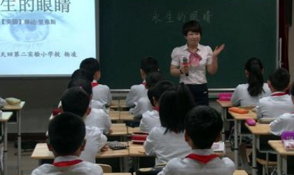 当前应从哪些方面着手改革小学语文教学的评价