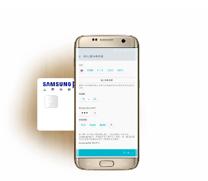 samsung pay怎么用 三星samsung pay使用方来自法流程
