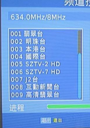 在中国能看到香港TVB的J2台吗?