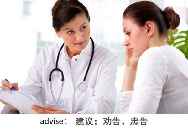 advise sb to do还是doing呢？