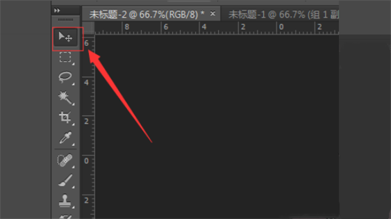 PS如何用减去顶层形状？