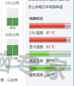 我w7系统怎么来自玩穿越火线啊，老是不兼容