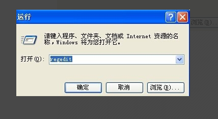 打开word出现setup error，怎么解决？