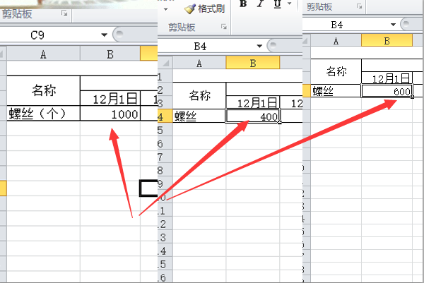 excel中，总表和分表的数据如何相关联？