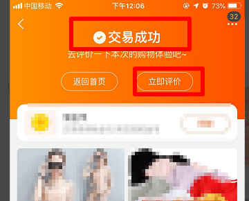 淘宝让顾客确认收货怎么写短信