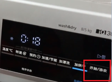 海尔G100018HB12G使用步骤？