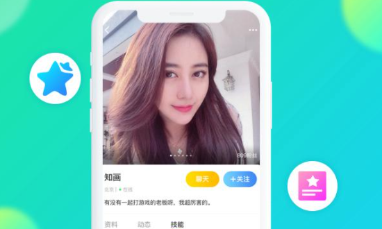 线下陪玩软件app