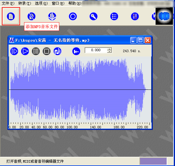 如何将M来自P3转换为MIDI格式啊