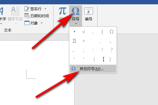 方块里怎么打上对号？