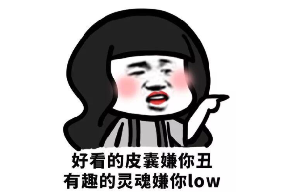 太l来自ow是什么意思?