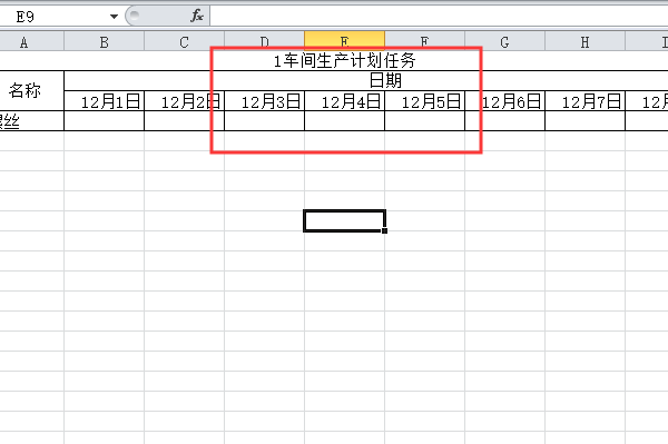 excel中，总表和分表的数据如何相关联？