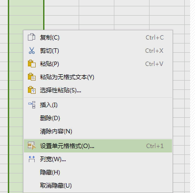 EXCE来自L中整列数字，如何不显示委触足客祖娘千它小数点后的0？