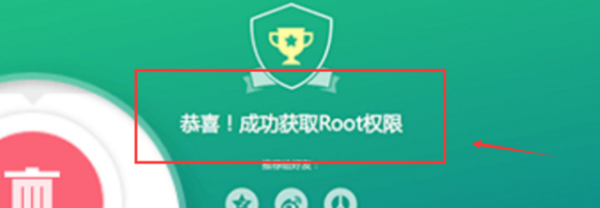 ROOT手机是什么意思呢?