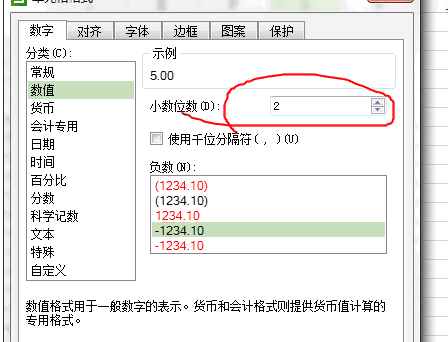 EXCE来自L中整列数字，如何不显示委触足客祖娘千它小数点后的0？