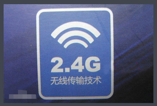 无线路由 2来自.4Ghz 和 5Ghz 有区别么