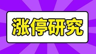 东阳光这只股来自值得买吗？东阳光2021年年报预报？东阳光散户360问答今天多少？