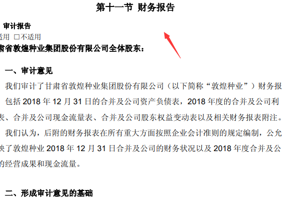 在哪能执文策模晚河只合减向个网站能看到上市公司完整的财务报表