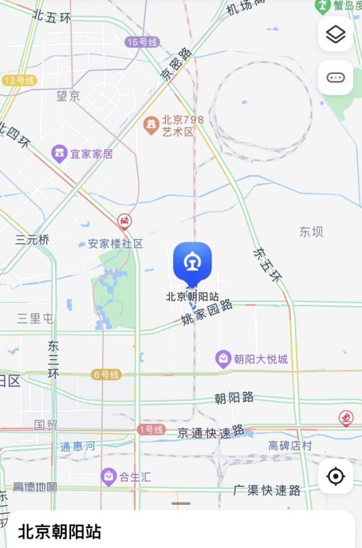 北京朝阳高铁一她还沿会光会后空帝略站在哪个位置